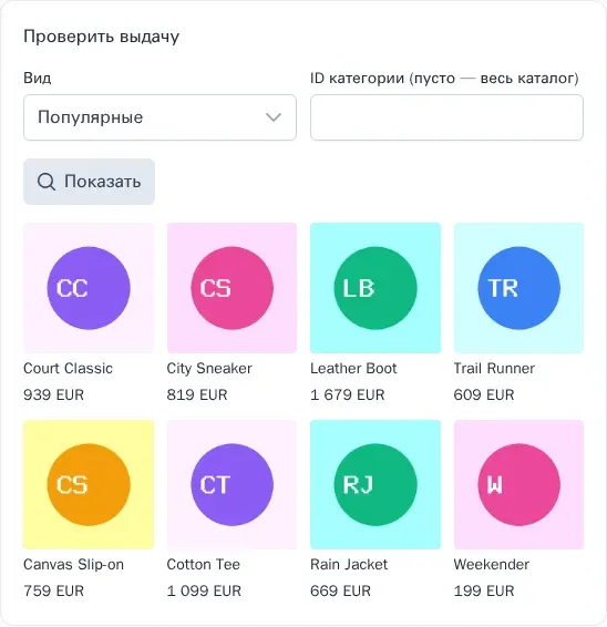 В письмах и цепочках